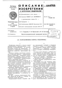 Загрузка...