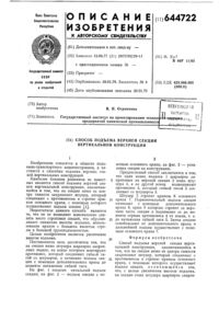 Загрузка...