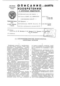 Загрузка...