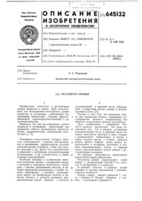 Загрузка...