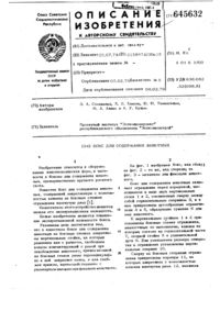 Загрузка...