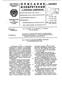 Загрузка...