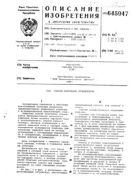 Загрузка...