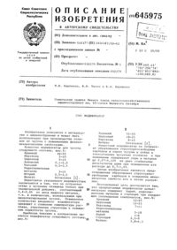 Загрузка...