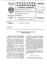 Загрузка...