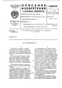 Загрузка...