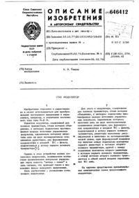 Загрузка...