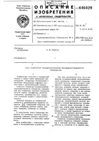 Загрузка...