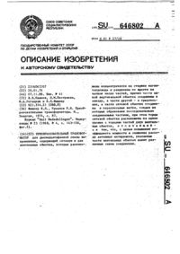 Загрузка...