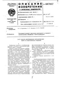 Загрузка...