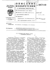 Загрузка...