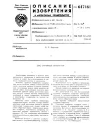 Загрузка...