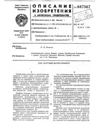 Загрузка...