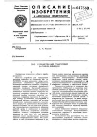 Загрузка...