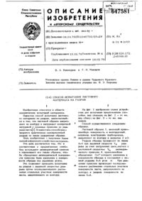 Загрузка...