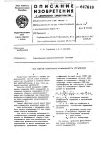 Загрузка...