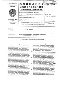 Загрузка...