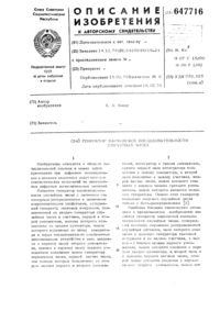 Загрузка...