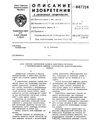 Загрузка...