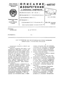 Загрузка...