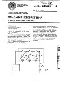Загрузка...