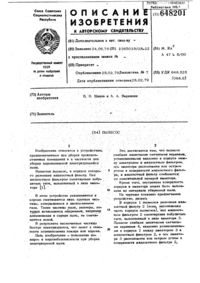 Загрузка...