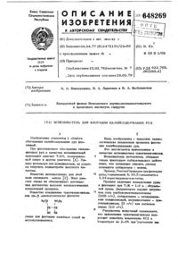 Загрузка...