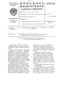 Загрузка...