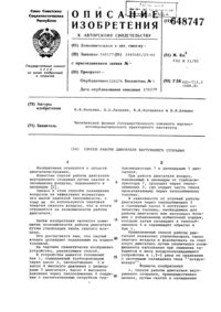 Загрузка...