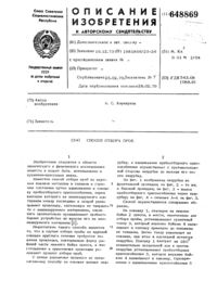 Загрузка...