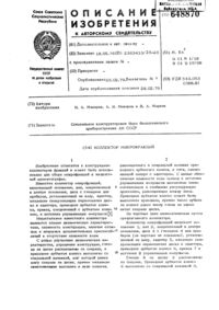 Загрузка...
