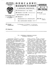 Загрузка...