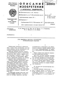Загрузка...