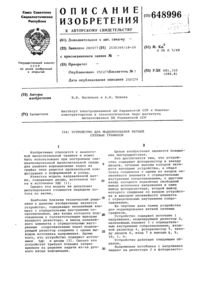 Загрузка...