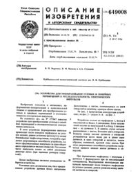Загрузка...