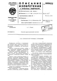 Загрузка...