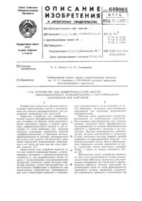 Загрузка...
