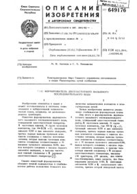 Загрузка...