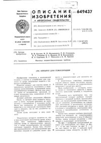 Загрузка...