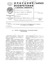 Загрузка...