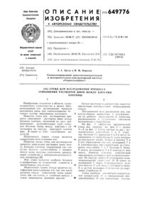 Загрузка...