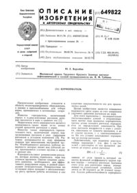 Загрузка...
