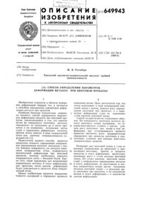 Загрузка...