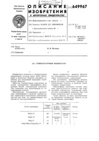 Загрузка...