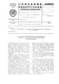 Загрузка...