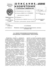 Загрузка...