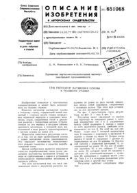 Загрузка...