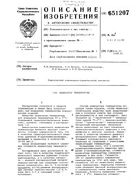 Загрузка...