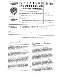 Загрузка...