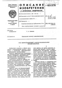 Загрузка...